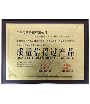 榮譽資質(zhì)