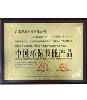 榮譽資質(zhì)
