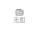 不銹鋼水管有哪些優(yōu)勢(shì)？
